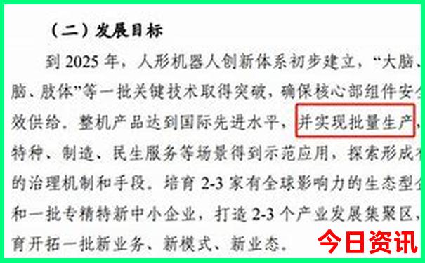 2025爆料全年收藏必备免费全流程资料全新升级-2025港澳资料免费大全