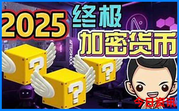 2025爆料全年收藏必备免费全流程资料全新升级-澳门一肖一码一特一中管家